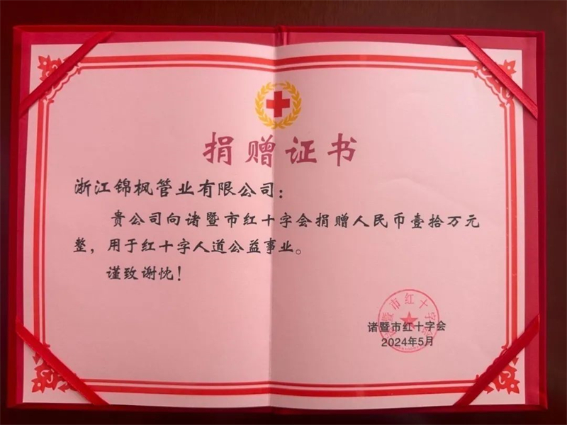 微信圖片_20240511100451.jpg