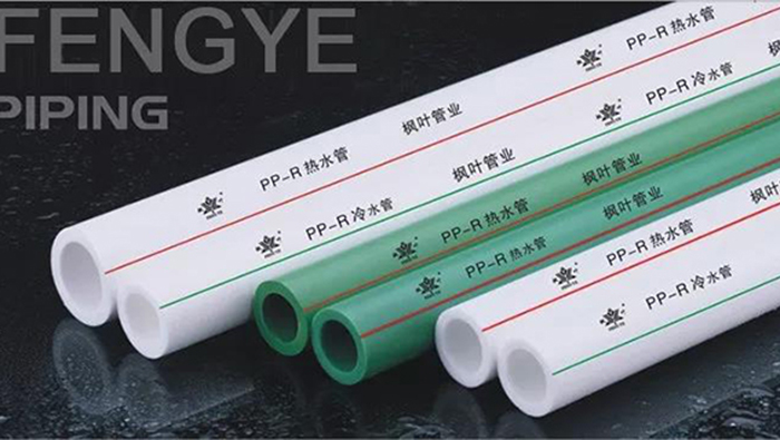 PPR管的使用年限是多久？-乾宇集團有限公司